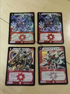 デュエルマスターズ ドラゴンカードセット 4枚