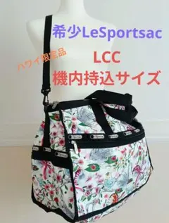 ♡極美品♡レスポートサック × 蜷川実花 2wayショルダーバッグ ハート
