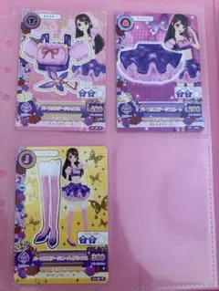 パープルステージコーデ アイカツカード セット