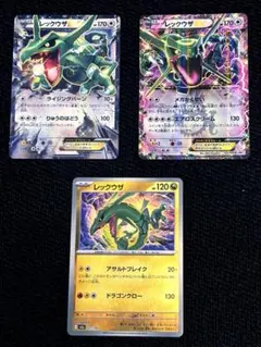MレックウザEX レックウザEX アーマードミュウツー まとめ売り - メルカリ