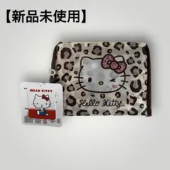 【完売品】サンリオ×しまむら ハローキティ エコバッグ ヒョウ柄 クリーム