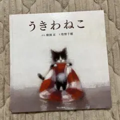 2025年最新】牧野千穂の人気アイテム - メルカリ