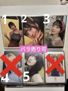 twiceモモトレカ