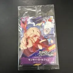 2026年最新】One piece emotion 入場特典の人気アイテム - メルカリ