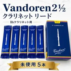 2026年最新】管楽器・吹奏楽器の人気アイテム - メルカリ