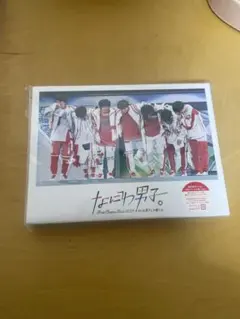 2026年最新】なにわ男子しか勝たん blu-ray 初回の人気アイテム - メルカリ