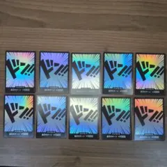 ワンピースカード ドンカード ホロ パラレル10枚セット❗️のサムネイル