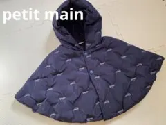 petit main 刺繍キルトケープ　フード付きポンチョ ネイビー