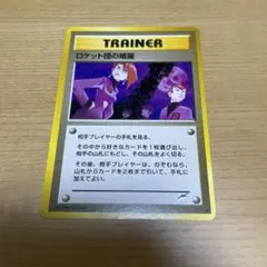 メルカリ