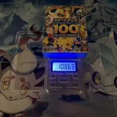 ポケモンカードゲーム スタートデッキ100 108.69g 未開封