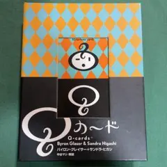 2025年最新】Qカード 占いの人気アイテム - メルカリ