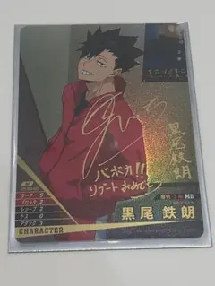 2026年最新】バボカ サインの人気アイテム - メルカリ