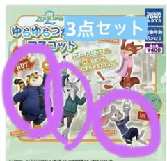最安値　値下げ　ズートピア2 ゆらゆらつながるマスコット