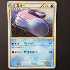 P1490.おまとめ割あり！ポケモンカード ヌオーGL Pt2 015/090 ヌオーGL[ジムリーダー] ○ Pt2 時の果ての絆 015/090 - メルカリ