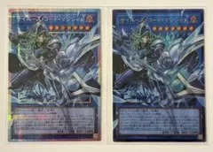 遊戯王　サイバース・コード・マジシャン