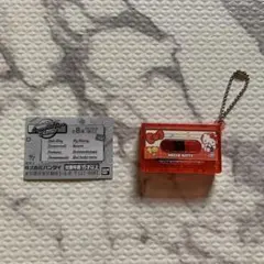 サンリオキャラクターズ カセットテープチャーム ガチャ
