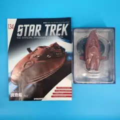 William Donovan様 リクエスト 2点 まとめ商品