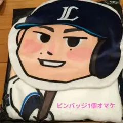 埼玉西武ライオンズ 9月27日配布 ブランケット 渡部選手
