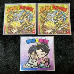 鬼滅の刃 マンチョコ 無限城編 我妻善逸&スーパーゼウス S2　狛治&恋雪