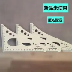 【新品未使用】【3点セット】縮尺定規 5分の1 4分の1 製図 ものさし