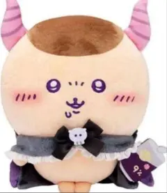 くりまんじゅう ちいかわ てんし♡あくまなBIGぬいぐるみ まじかるちいかわ