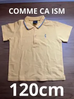 は*る様 COMME CA ISM イエローポロシャツ 120cm