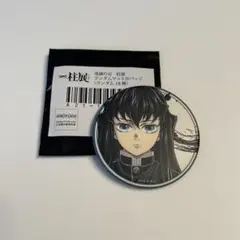 鬼滅の刃　柱展　マット缶バッジ　時透無一郎