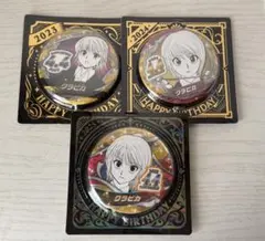 2025年最新】クラピカ バースデー缶バッジの人気アイテム - メルカリ