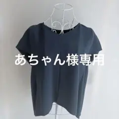 半袖トップスのサムネイル