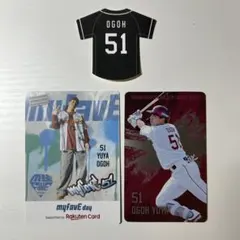 楽天イーグルス 小郷 裕哉 目印チャーム 楽天イーグルス #51 小郷裕哉 ファンクラブ限定 目印チャーム 感謝
