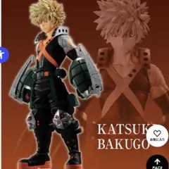 [僕のヒーローアカデミア]一番くじ 正義のかたち 爆豪