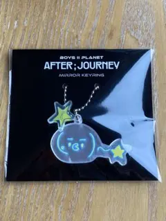 ボイプラ 2 KCON LA 会場限定 キーホルダー キーチェーン ユメキ ボイプラ 2 KCON LA 会場限定 キーホルダー キーチェーン