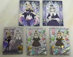 アルカナ・シャドウちゃん カードセット