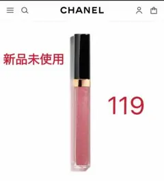 CHANEL シャネル　ルージュココグロス119 【美品】