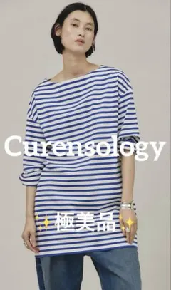 極美品✨Curensology &RC ボーダープルオーバー　ブルー