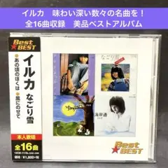 Item thumbnail for item 5e13e8d9-b529-4b3d-8f74-34c19ac958c5