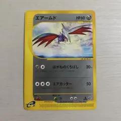 エアームド ☆ ポケモンカードe「第1弾 基本拡張パック」 キラ 128/128
