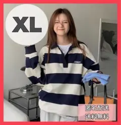 ボーダー ロンT 長袖 オーバーサイズ 韓国 オルチャン ネイビーXL