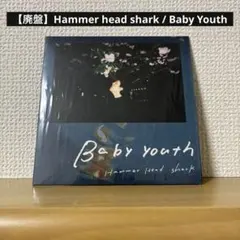 Hammer Head Shark - メルカリ