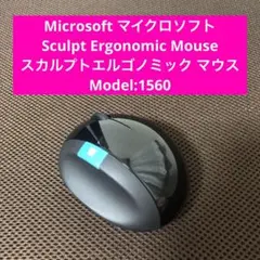 マイクロソフト エルゴノミック　マウス　1560