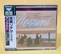 1991年製レア新品未開封ロッシーニ弦楽ソナタ全6曲アッカルド2CDガゾームニエ 1991年製レア新品未開封ロッシーニ弦楽ソナタ全6曲アッカルド2CD