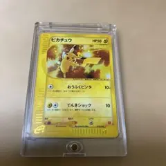 2026年最新】ピカチュウ カードe マクドナルドの人気アイテム - メルカリ