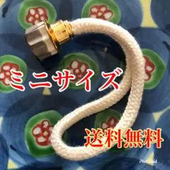 2025年最新】ランプベルジェランプの人気アイテム - メルカリ