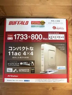 【美品】BUFFALO WSR-2533DHP-CG 11ac 高速Wi-Fi