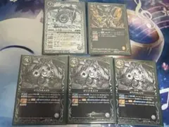 ホワイトキメイラ　バハッタル　ボルディック　Vジャンプ付録　バトスピ