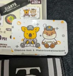 チャンスくん&マコツメカワウソ　ステッカー
