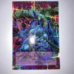 レッド　デーモンズ　チェーン　オーバーフレーム　プリシク