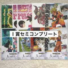 ドラゴンボール　一番くじ　I賞　クリアポスター　8種セミコンプセット　計10枚