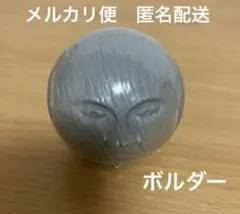 新品♡カプセルプラレール きかんしゃトーマス ふしぎないわのボルダー編 가챠