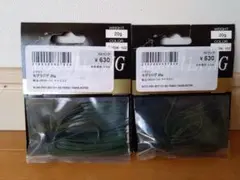 イマカツ モグラジグ 20g 2個セットのサムネイル